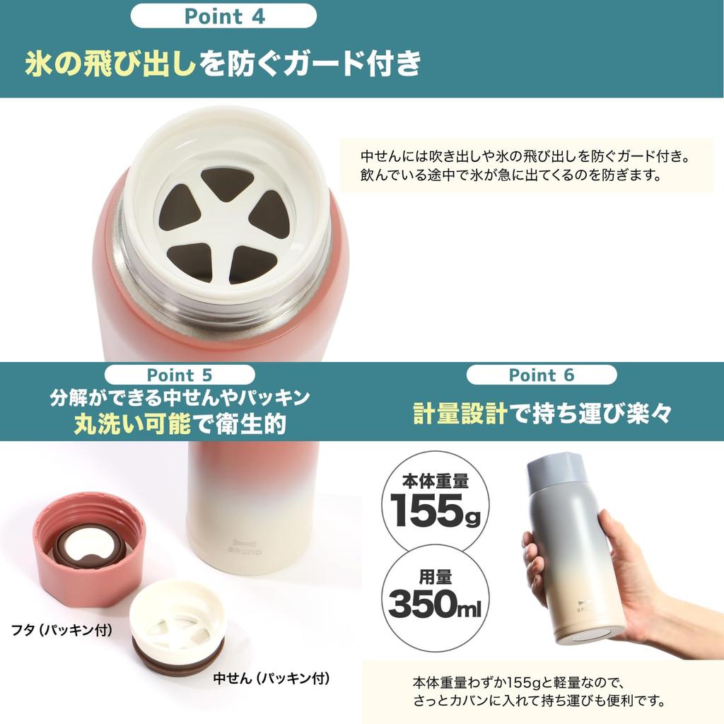 BRUNO 350ml Lightweight Stainless Steel Screw Bottle (BHK271) Medium, with Free Personalization and Gift Wrapping. Double-walled Vacuum Seal, Slim