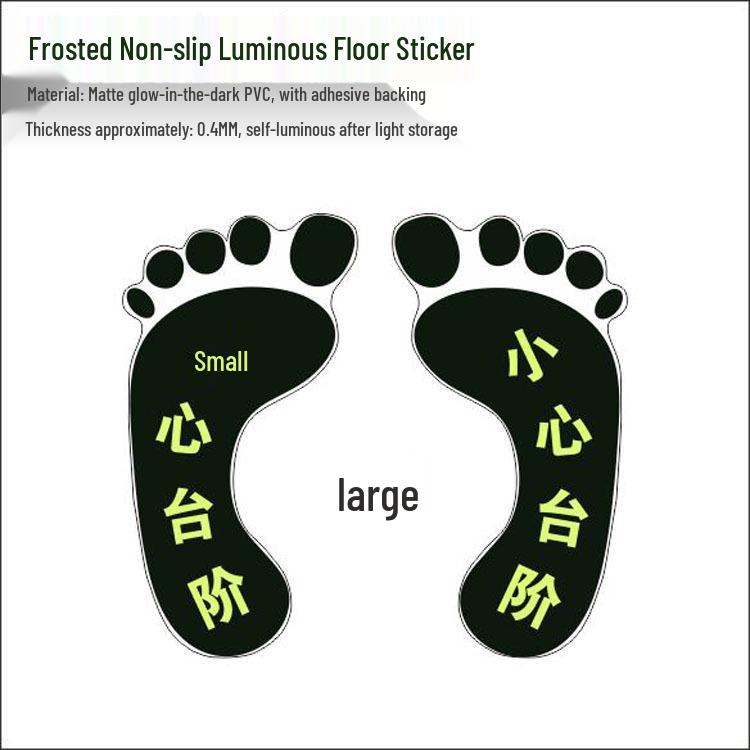 Glow-in-the-Dark Fire Exit Safety Sticker - No Electricity Needed for Stairwell Evacuation