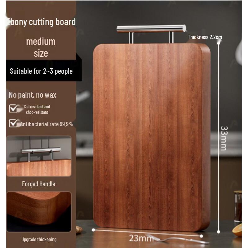 Antibacterial Wenge Wood Cutting Board