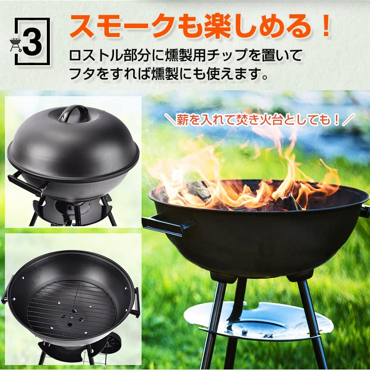 Kaitou Barbecue for BBQ Lid Included Stove, Large, 4-6 People, Steaming, Smoking, 4-Point Support, Stove, [Product]