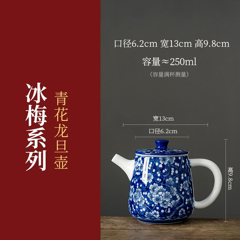Chinese Ice Plum Ceramic Tea Set Cover Bowl Tea Cup Hand-painted Blue and White Porcelain Teapot Jingdezhen Not Hot Tea Set