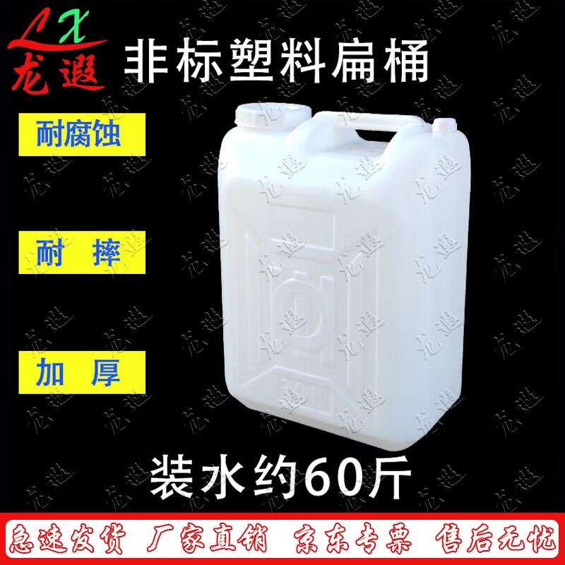 Longxia Heavy-Duty Plastic Storage Bucket