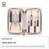 Qisu 7-Piece Anti-Splash Nail Clipper Set