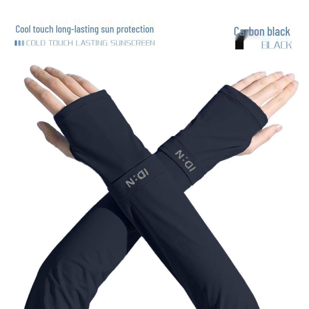Summertime UV Protection Ice Silk Cycling Sleeves