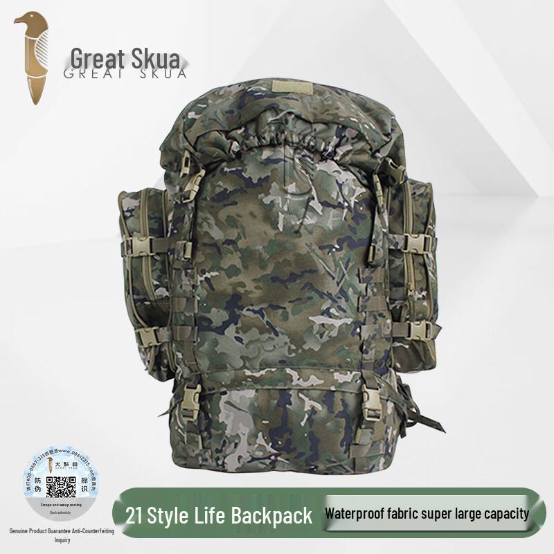 Great Skua 21 85L Tactical Mountaineering Backpack