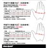Motorcycle Gloves Winter Warm Fleece Lined Goat Leather Touchscreen Magnetic Closure Unisex Cycling Protective Gear Safety