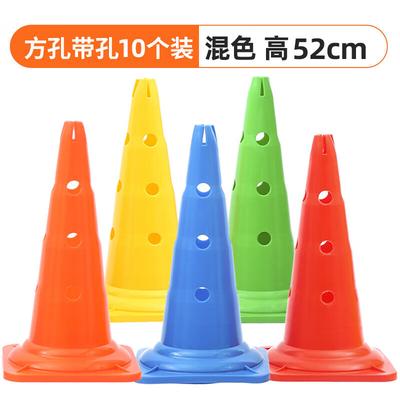 Basketball Trainingsmarkierkegel Set