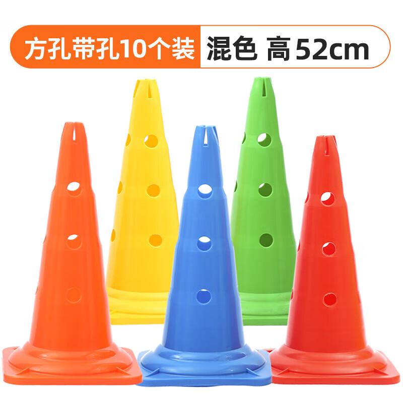 Basketball Training Marker Cones Set