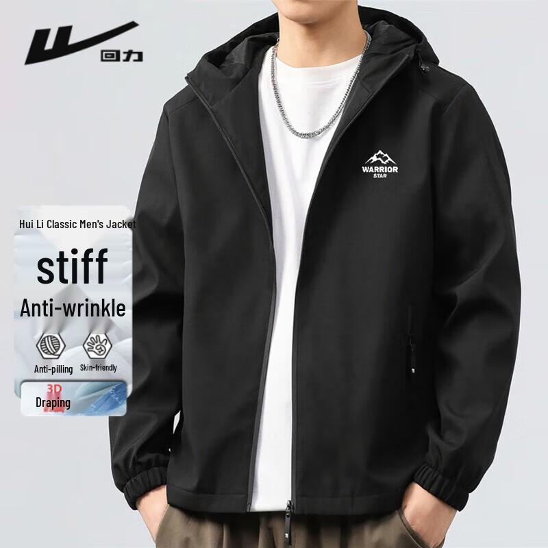 Warrior Men s Hooded Sports Jacket 4XL