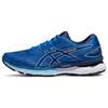 Gel Saiun 'Albastru Electric' 1011B400-400