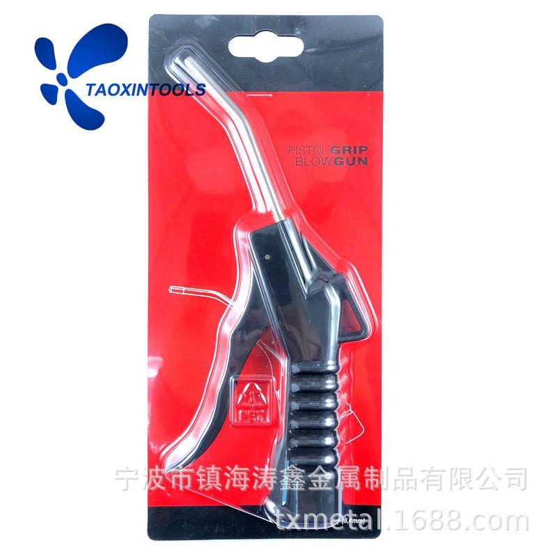 Plastic Air Dust Blower Gun