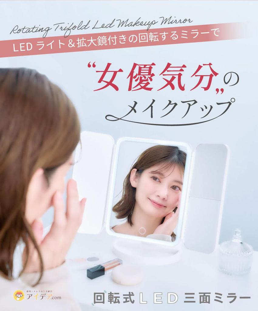 Cogit Magnifying Tabletop 2x 3x Adjustable 3 Lighting USB Rotating LED Mirror Mirror, & Magnification, Angle, Dimmable, Options, Powered, Three-Way