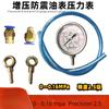 Shock-proof Pressure Gauge Oil Pressure Hydraulic Pressur Oil Fuel Pressure  Liquid Filled Oil Press