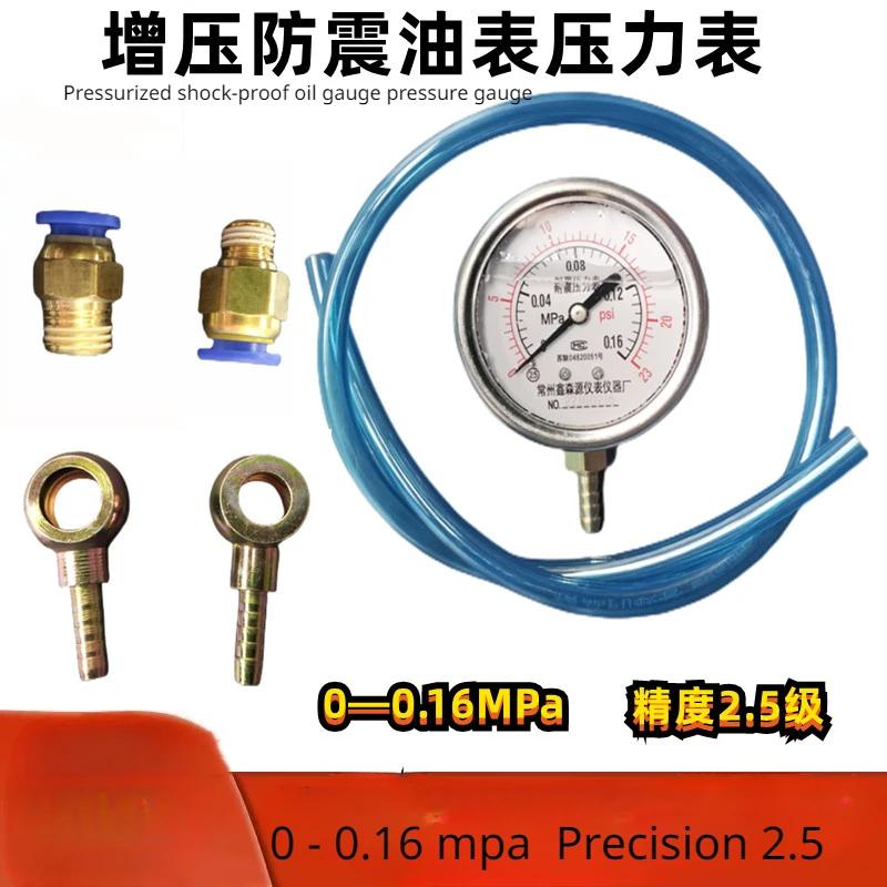 Shock-proof Pressure Gauge Oil Pressure Hydraulic Pressur Oil Fuel Pressure Liquid Filled Oil Press