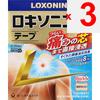 Daiichi Sankyo Healthcare Loxonin EX Tapes 14 pieces Plasta (cooling) Paste Efficacy: Lower back pain, shoulder pain associated with stiff shoulders,