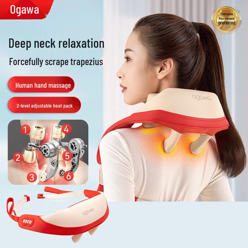 

OGAWA OG2625 Neck & Shoulder Massager OG2625