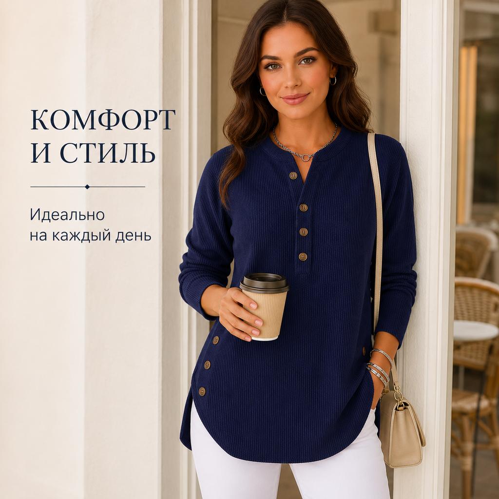 Women Long Sleeve Henley Tunic Blouse, Soft Ribbed Fabric Button Neck Top, Side Decor Buttons Curved Hem Loose Fit Casual Wear