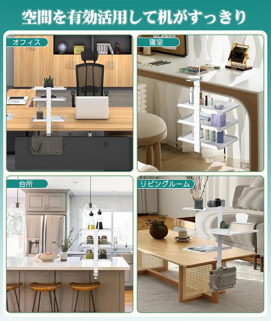 YTCYKJ Desk Desk Tableside Desk Storage Hanging Desk Clamp Small Item Home or Office Steel No Drilling Easy Audio Game Rack, Storage, Storage, Rack,