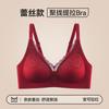 Traceless underwear women's small breasts gather and close the secondary breasts to prevent sagging new popular sexy rimless lace bra