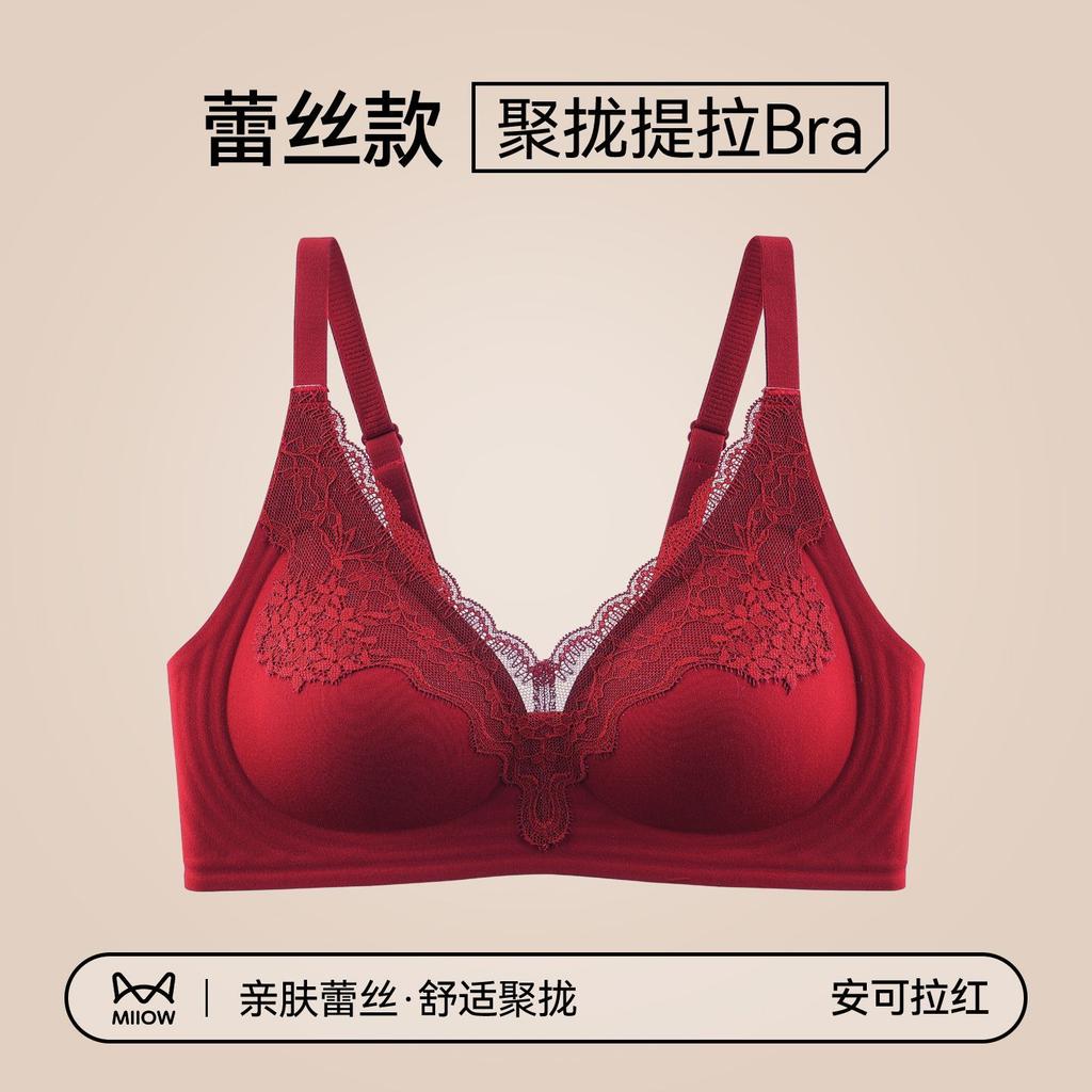 Traceless underwear women's small breasts gather and close the secondary breasts to prevent sagging new popular sexy rimless lace bra