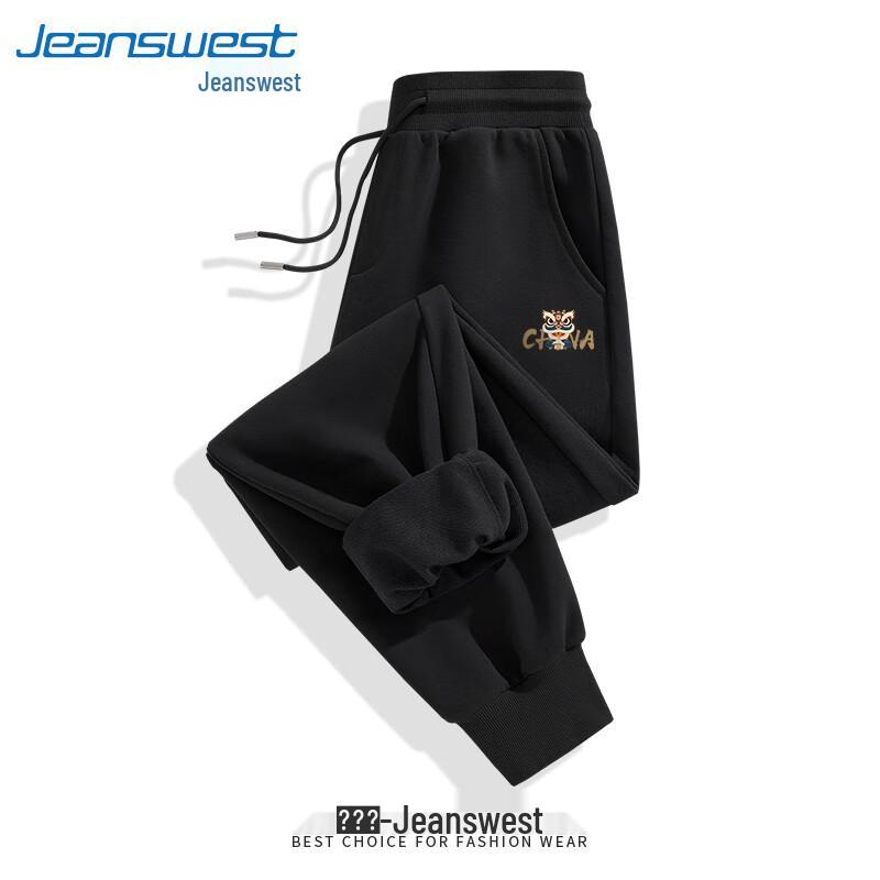 Jeanswest Men's Chinese Style Tapered Casual Pants