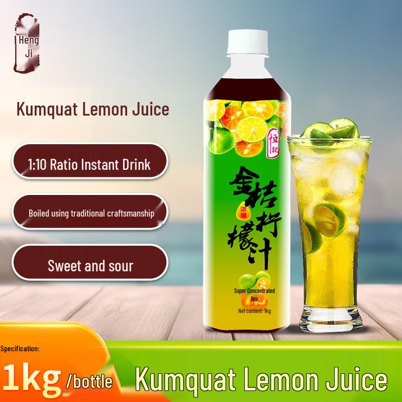 Hengji Concentrated Juice Beverage