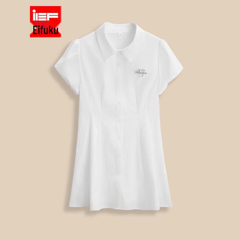 IEF 2026 Summer French Academy Shirt Dress S