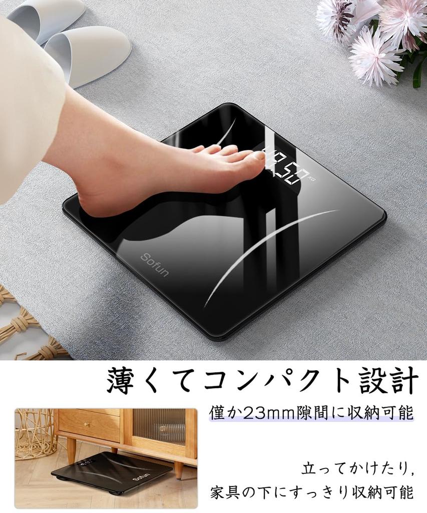 Body health just step automatic power body supports up to body tempered electronic battery included [New, high-precision, slim] scale, meter, on,