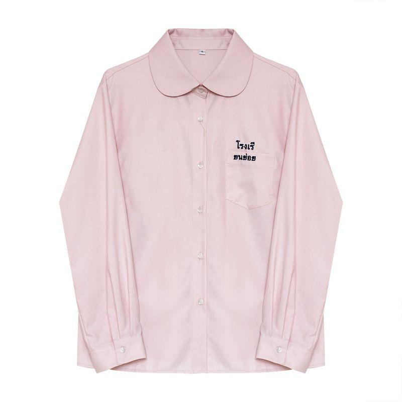 

Women s Plus Size JK Plus Size Ladies Pink Doll Collar Thai Shirt Versatile Slimming Top Pleated Skirt Suit Pink Thai Long-Sleeved Shirt 5XL