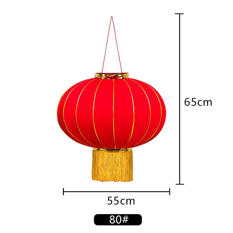 

National Day Decorative Palace Lanterns (2-Pack)