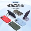 Applicable to iPhone16promax liquid silicone mobile phone case large hole Apple 15 all-inclusive anti-drop solid color mobile phone case