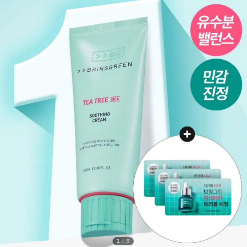 BRINGGREEN Tea Tree Cica Soothing Cream Plus 100ml x 2 Set
