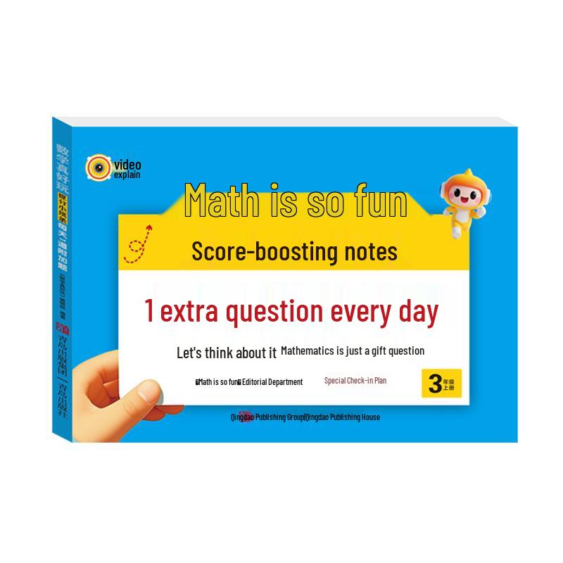 2025 Autumn Primary School Math & Chinese Fun Boosting Stickers, Grades 1-6, Semester 1, People's Education Edition