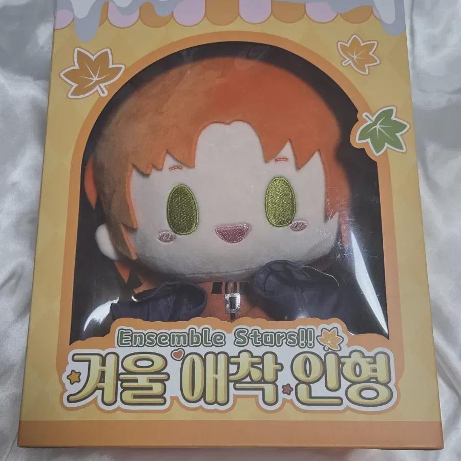 

Ansta Tsukinaga Leo Winter Attachment Doll