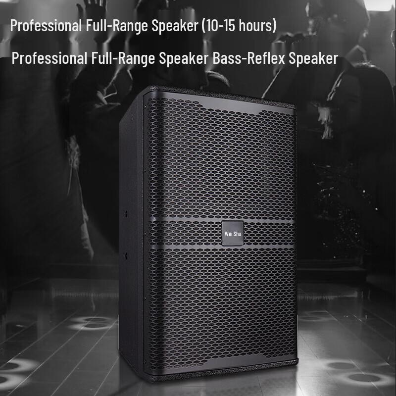 Weishu YF-10 Professional Conference Audio Speaker (CN version)