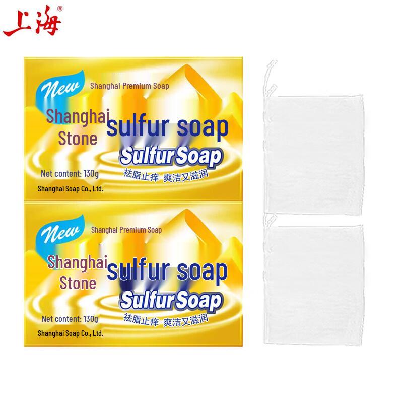 

Shanghai Classic Sulfur Soap