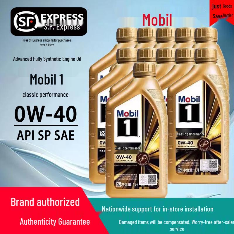 Mobil 1 0W-40 Gold Full Synthetic Engine Oil - Suitable for Cars