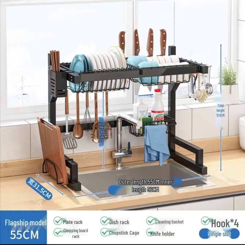 Miflame 55cm Single-Layer Kitchen Sink Organizer Rack