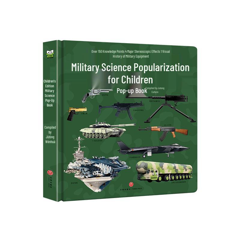 Children s 3D Military Pop-up Encyclopedia