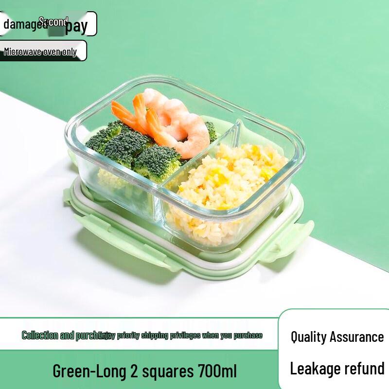 ZISIZ Glass Lunch Box