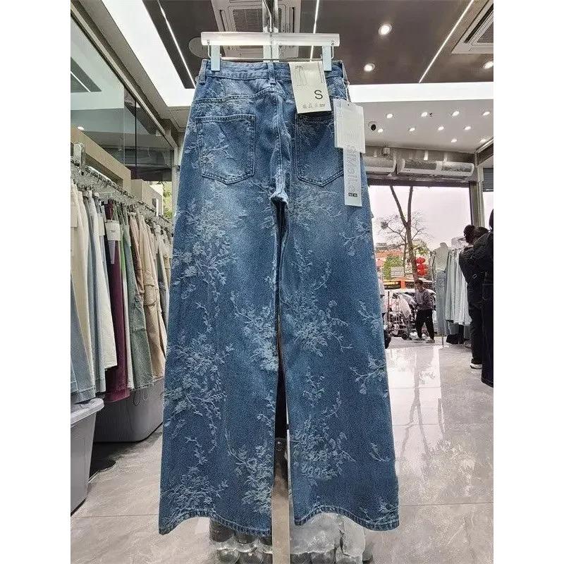 Korean Niche Jacquard Wide Leg Jeans Women Summer Trousers Sense High Waist Casual Straight Floor Length Pants