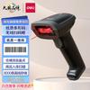 Wireless 1D Barcode Scanner