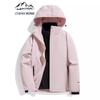 2024 Unisex Autumn/Winter Hooded Windbreaker: Windproof 3-in-1 Jacket for Outdoor Sports & Travel