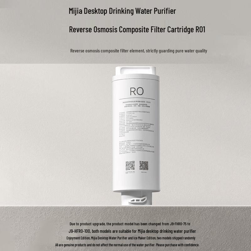 Xiaomi Desktop Water Purifier RO1 Composite Filter