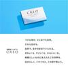 Cleo 1day UV Moist, 30 Lenses Per Box (daily Disposable Contact Lenses) [High Water Content] [BC 8.7] [PWR -2.50] High Water Content, Moisture-wicking