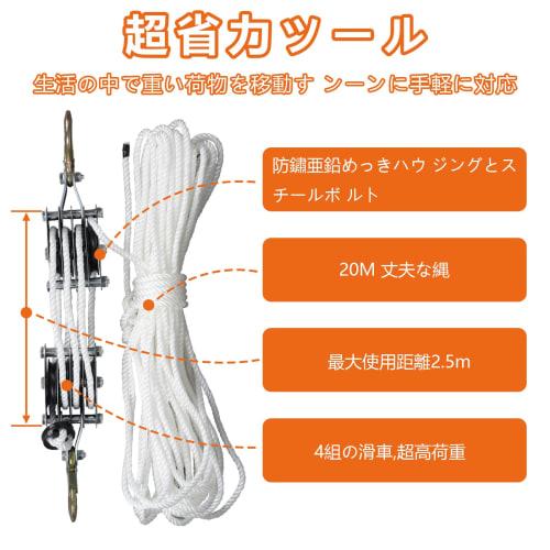 aleawol Rope Hoist, Lifting, Pulley, Rope, Working Load Block, 500kg Capacity, 8:1 Lifting Force Ratio, 2.5m Lifting Height, 2t Breaking Strength, 20m