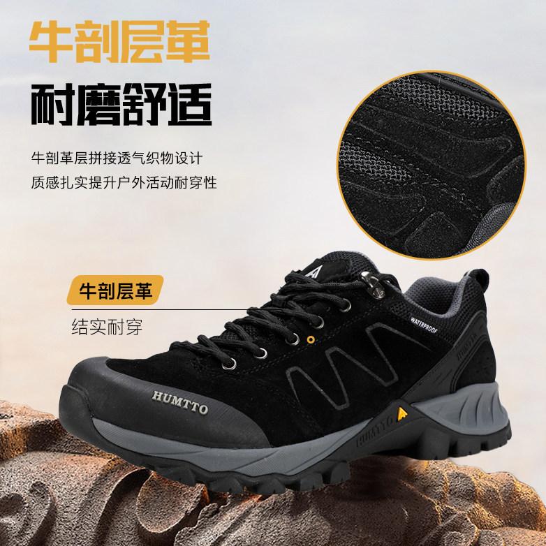 Hantu official outdoor shoes hiking hiking shoes spring and autumn non-slip anti-splashing off-road camp mountain shoes