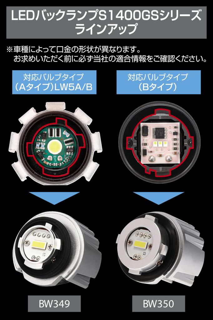 CARMATE GIGA LED Back Lamp 60 Prius Yaris Cross Levorg Layback 6000K 1400lm Brightness 300% of the original! Vehicle inspection compatible 3 year