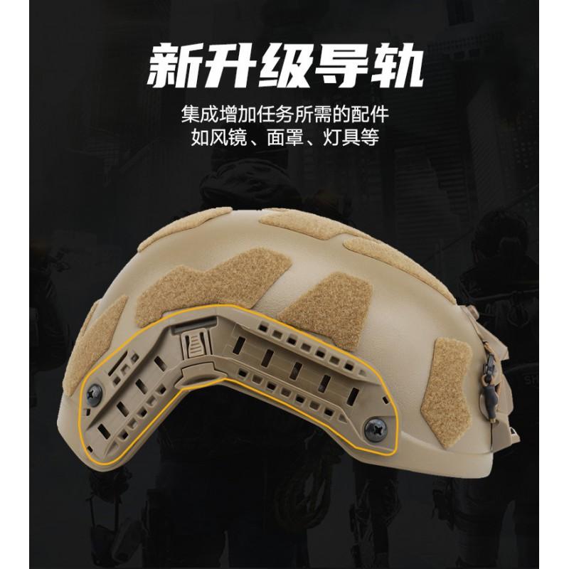 FAST/MH Full Protection Tactical Helmet Solid Color CS Outdoor Cycling