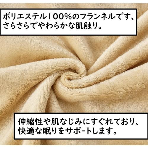 MISOLER Warm Microfiber Flannel Duvet Cover, Blanket-Like Comfort for Winter, Antibacterial, Pill-Resistant, Anti-Static, Cold Protection, Easy To Put